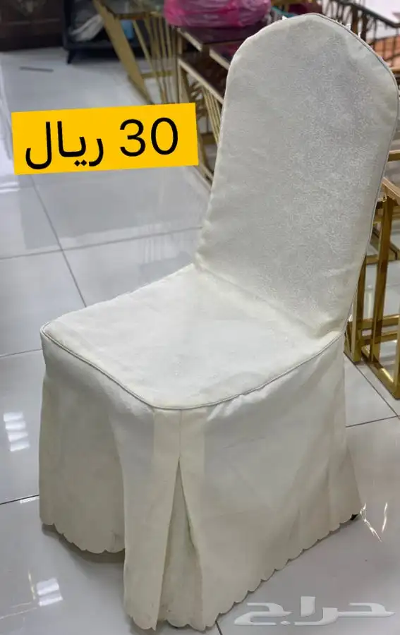 كراسي افراح تلبيسة كراسي شريطة كراسي تلبيسة طاولات 22