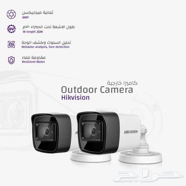 تركيب كاميرات مراقبة للمنازل والمحلات والشركات 1