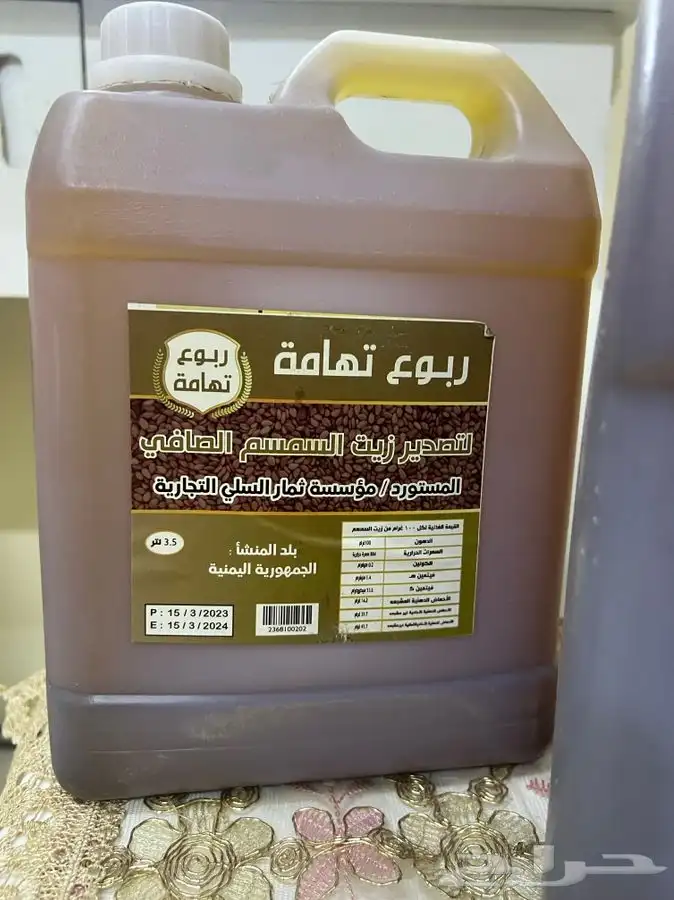 زيت السمسم اصلي 0