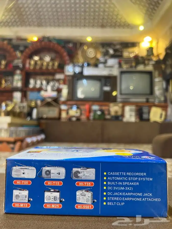 جهاز مسجل وكمان جديد 2