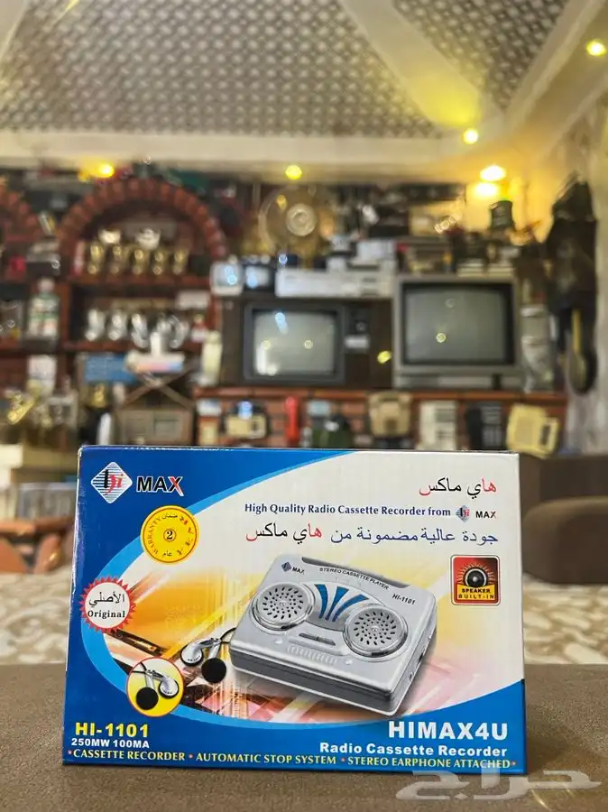 جهاز مسجل وكمان جديد 1