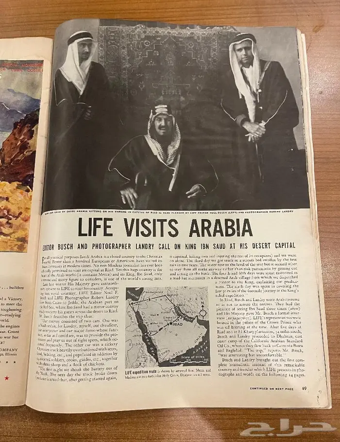 مجله لايف غلاف الملك عبدالعزيز عام 1943 ميلادي 3