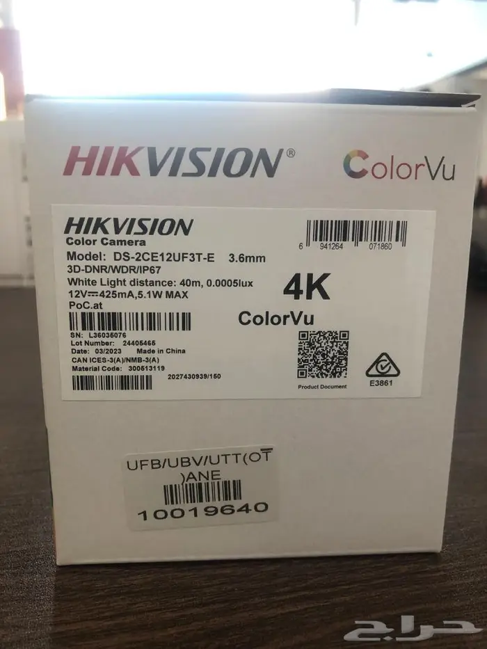 كاميرات مراقبه ملونه 8 ميقا بكسل 4K 1