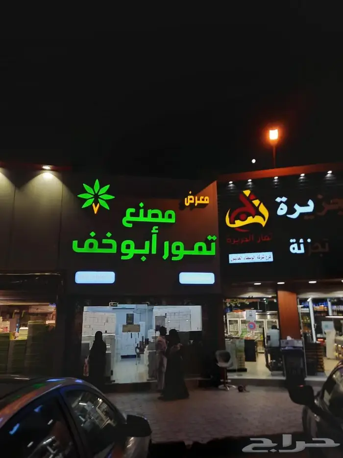 تصنيع وتركيب وصيانة لوحات حروف بارزة وواجهات محلات كلادينج 18