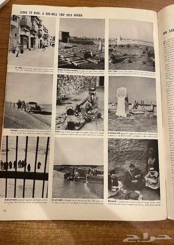 مجله لايف غلاف الملك عبدالعزيز عام 1943 ميلادي 5