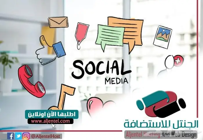 ادارة حسابات التواصل الاجتماعي والتسويق والحملات الاعلانية 0