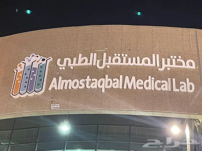 تصنيع وتركيب وصيانة لوحات حروف بارزة وواجهات محلات كلادينج 22