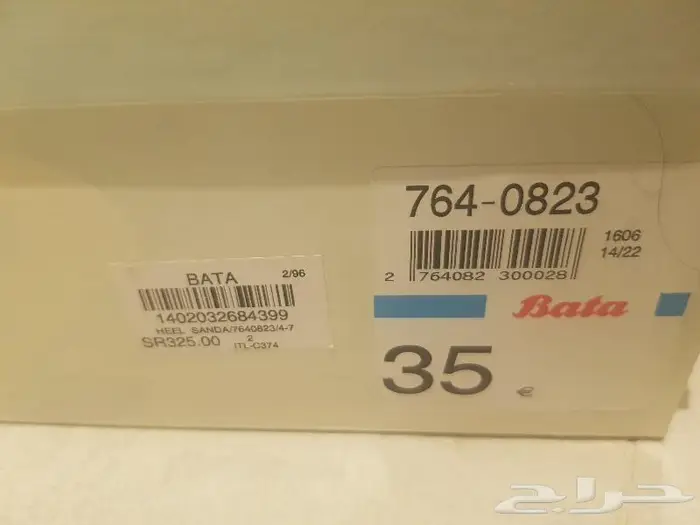 احذية شبة جديدة 2