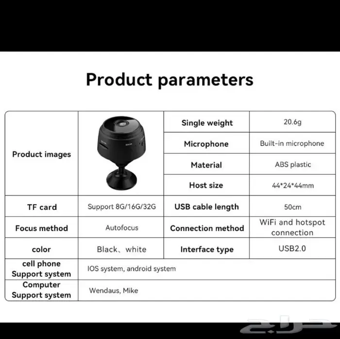 كاميرا واي فاي صغيرة مراقبة 15