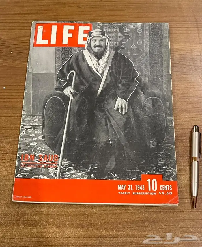 مجله لايف غلاف الملك عبدالعزيز عام 1943 ميلادي 0