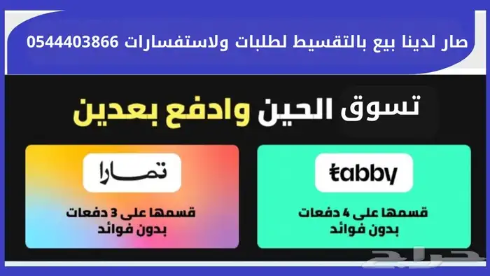 شاشات دانسات سمارت بافضل الاسعار 4
