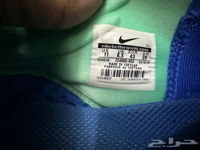 حذاء Nike Free 5.0 رياضي 2