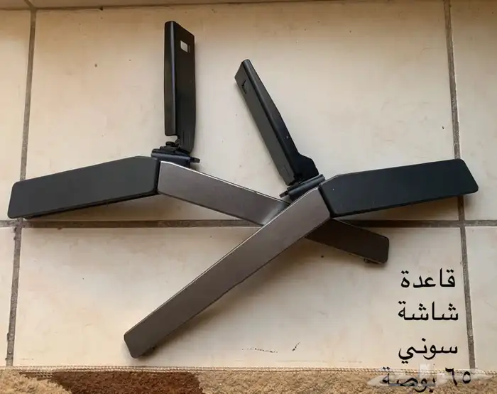 ريموت وقاعدة تلفزيون سوني وال جي 10