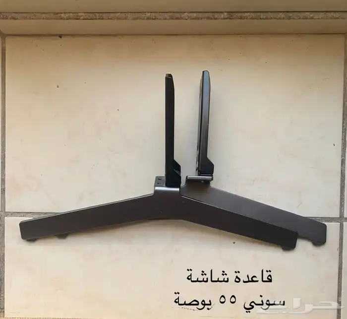 ريموت وقاعدة تلفزيون سوني وال جي 9
