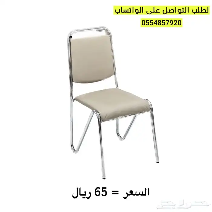 كرسي افراح طاولة افراح 9