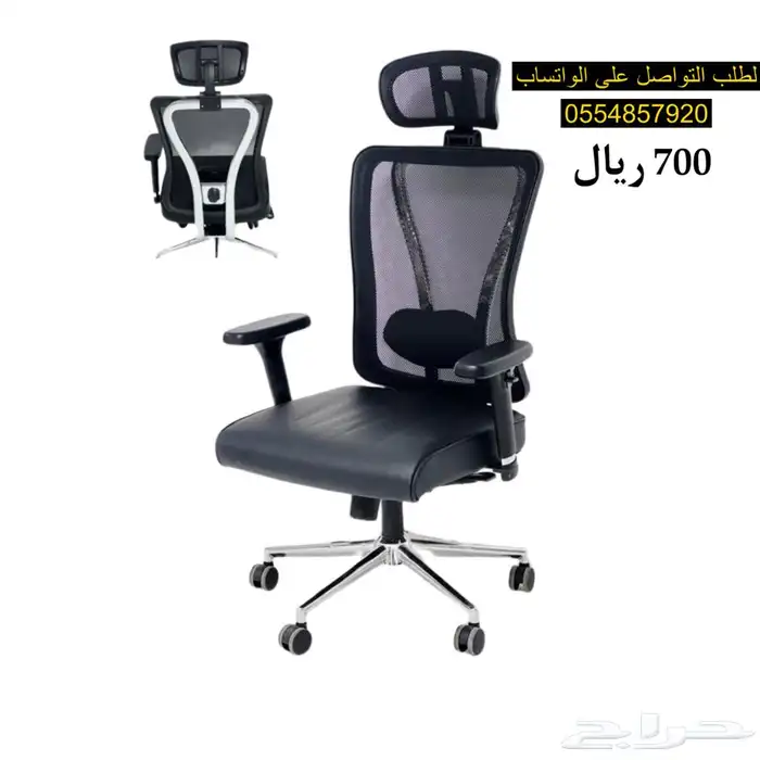 كراسي مكتب دوار 3