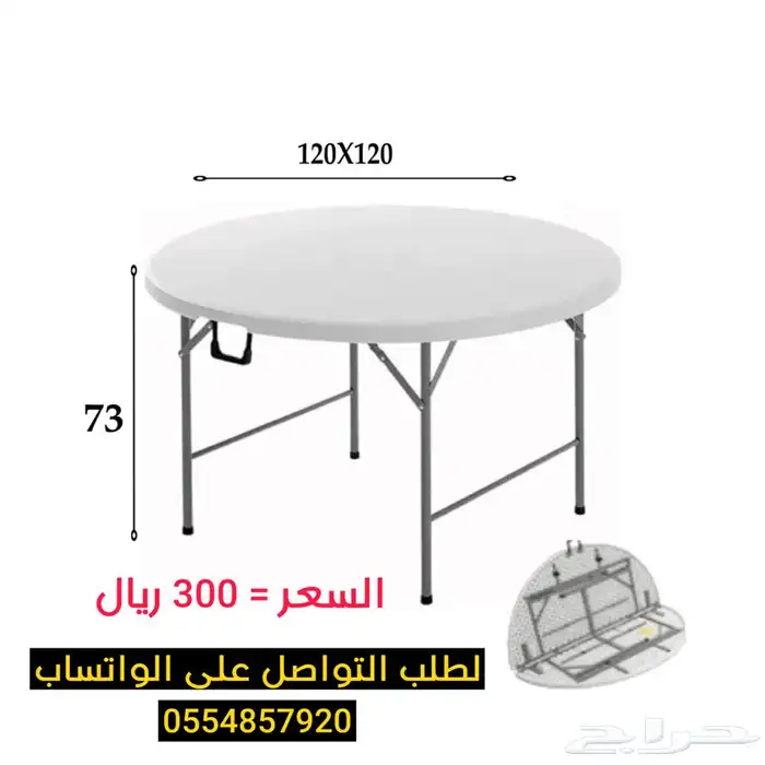 كرسي افراح طاولة افراح 12