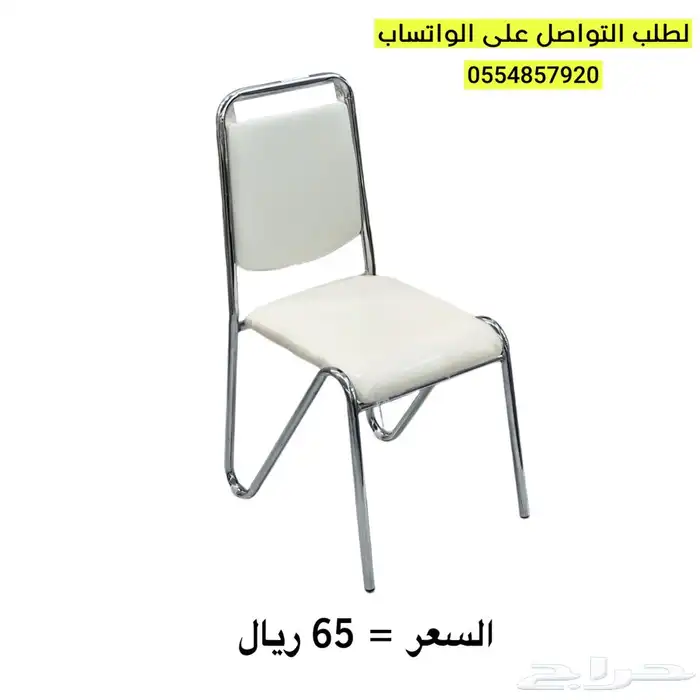 كرسي افراح طاولة افراح 8