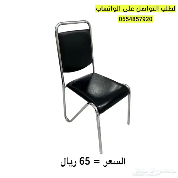 كرسي افراح طاولة افراح 6