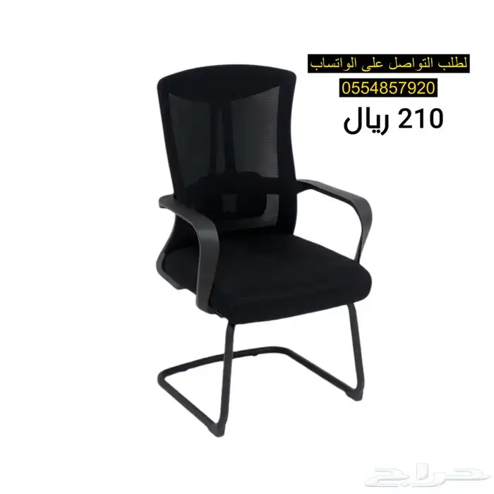 كراسي مكتب دوار 12