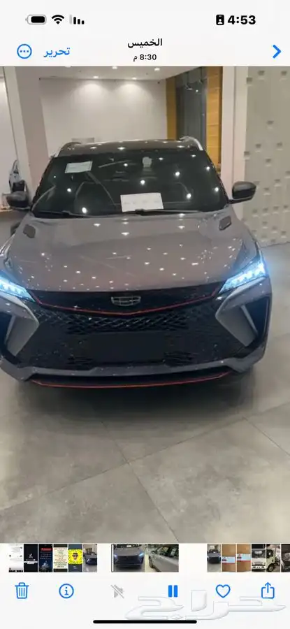 جيلي كولراي 2025 جميع الالوان والفئات باسعار منافسة 0