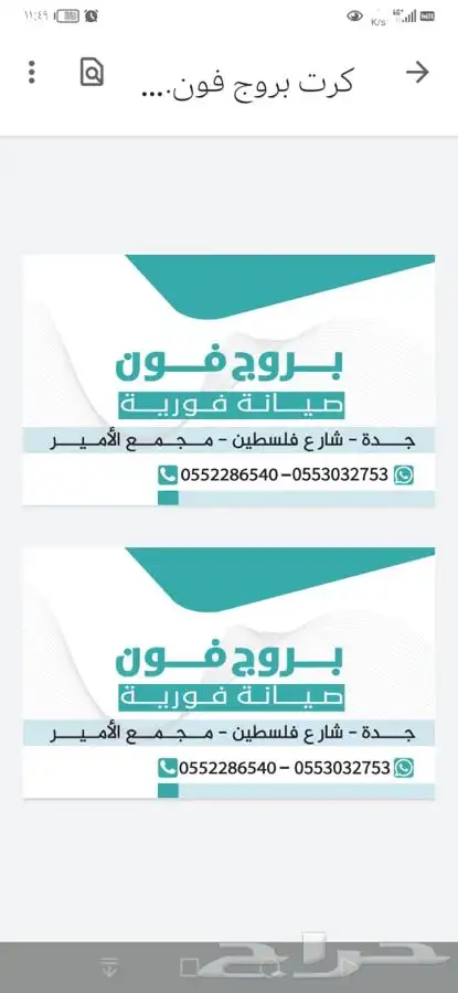 صيانة فورية 0