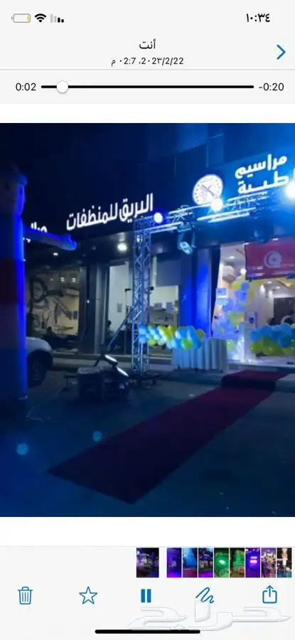 تنسيق افتتاح محلات 3