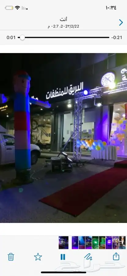 تنسيق افتتاح محلات 2