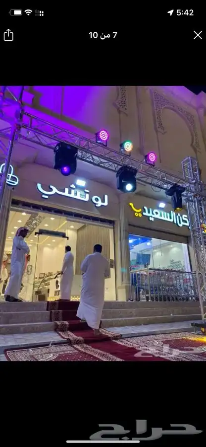 أفتتاح محلات ومعارض 0