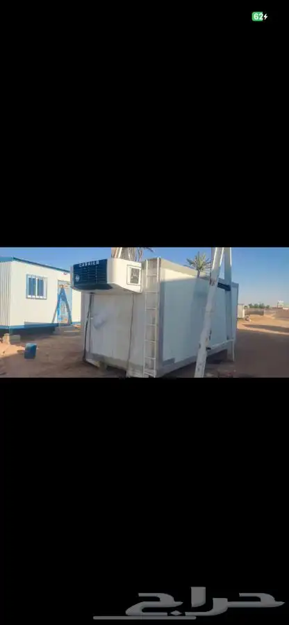 حافظة CGS شبه جديدة مع محرك كارير 722 0