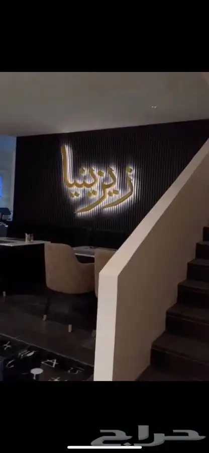 دعايه واعلان وصيانت حروف بارزه 5