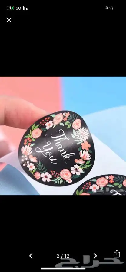 دعايه واعلان وصيانت حروف بارزه 12