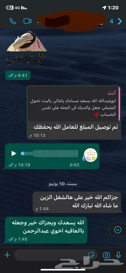 شوي الخروف باالطريقه العثمانيه بموقعك 24