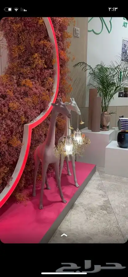 فن  ثقافه  ابداع ( صناعه النجاح ) 0