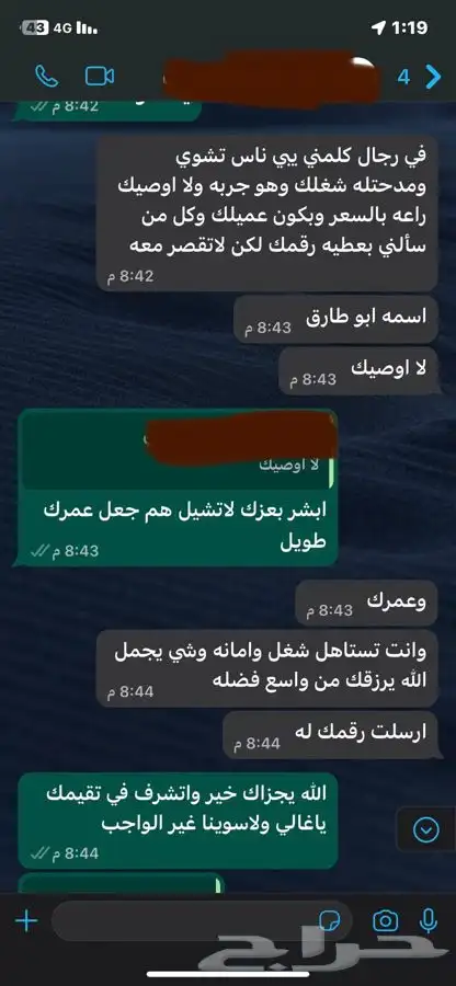 خروفك مشوي عندك بموقعك 23