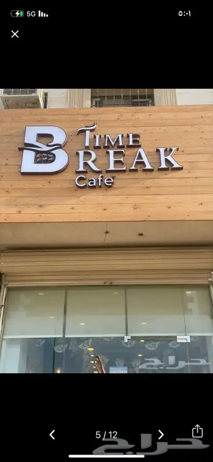 دعايه واعلان وصيانت حروف بارزه 9