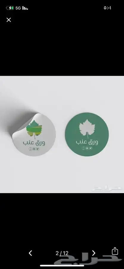 دعايه واعلان وصيانت حروف بارزه 11