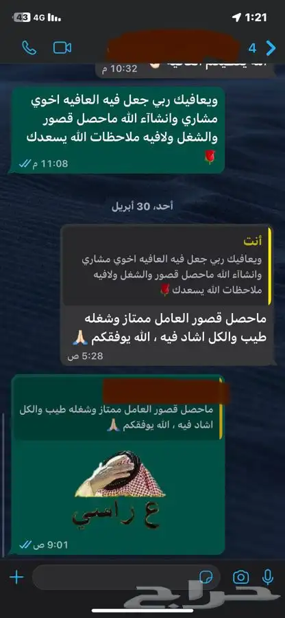 شوي خروف علي السيخ بموقعك 30