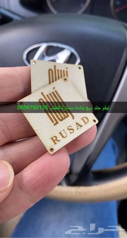 بوكس عبايات بوكسات عبايات أكياس عبايات ليبل قماش لوقو جلد 47