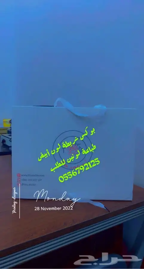 بوكس عبايات بوكسات عبايات أكياس عبايات ليبل قماش لوقو جلد 90