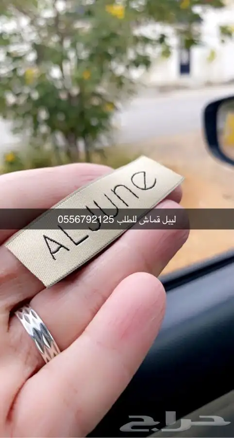 بوكس عبايات بوكسات عبايات أكياس عبايات ليبل قماش لوقو جلد 55