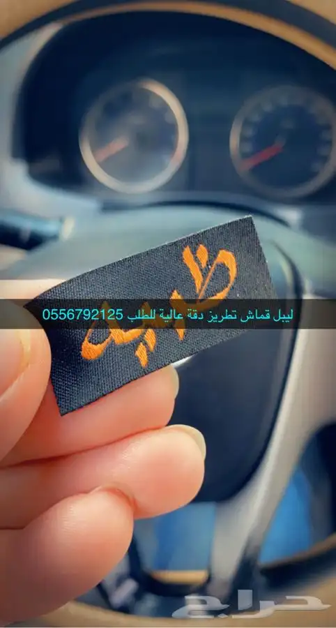 بوكس عبايات بوكسات عبايات أكياس عبايات ليبل قماش لوقو جلد 45