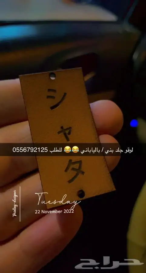 بوكس عبايات بوكسات عبايات أكياس عبايات ليبل قماش لوقو جلد 92
