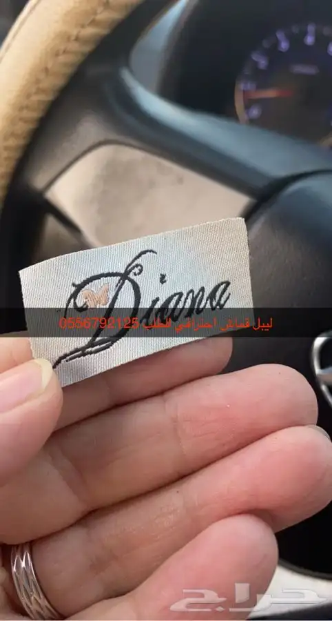 بوكس عبايات بوكسات عبايات أكياس عبايات ليبل قماش لوقو جلد 43