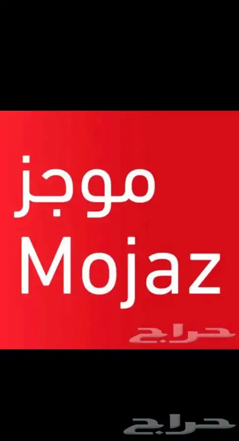تقرير موجز ( استعلام عن حالة المركبة ) 0