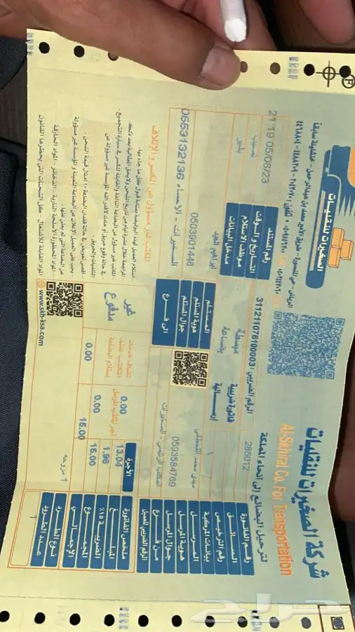 مندوب قطع غيار تشليح تشاليح الحاير والسلي 12