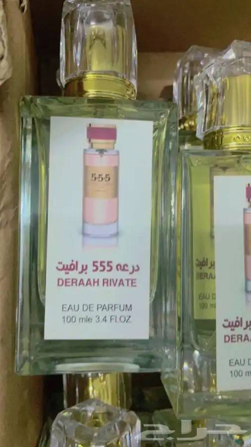 7عطورات فرنسي100 5