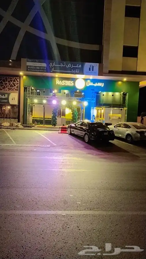 تنسيق افتتاح محلات 1