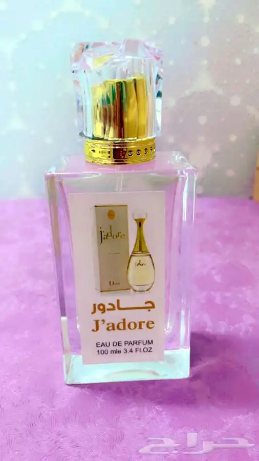 7عطورات فرنسي100 3