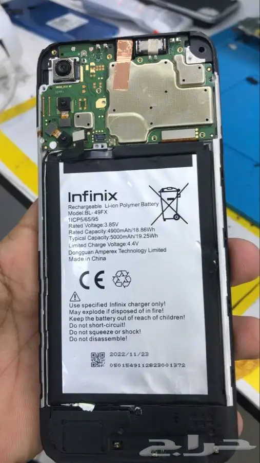 صيانة فورية 7